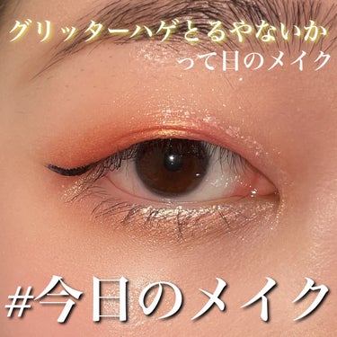 Cocktail Party 9 Color Eyeshadow Palette/RUDE/アイシャドウパレットを使ったクチコミ（1枚目）