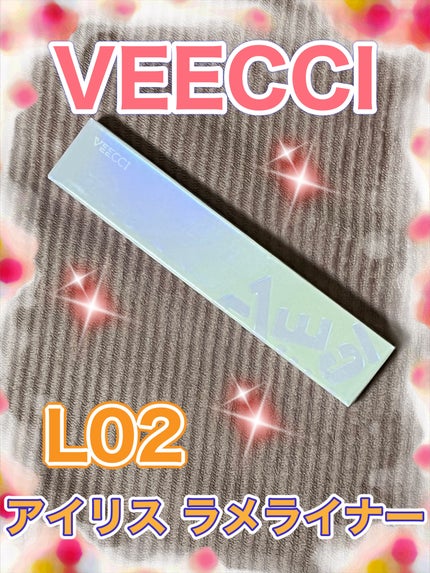 アイリスラメライナー/VEECCI/リキッドアイライナーを使ったクチコミ(1枚目)