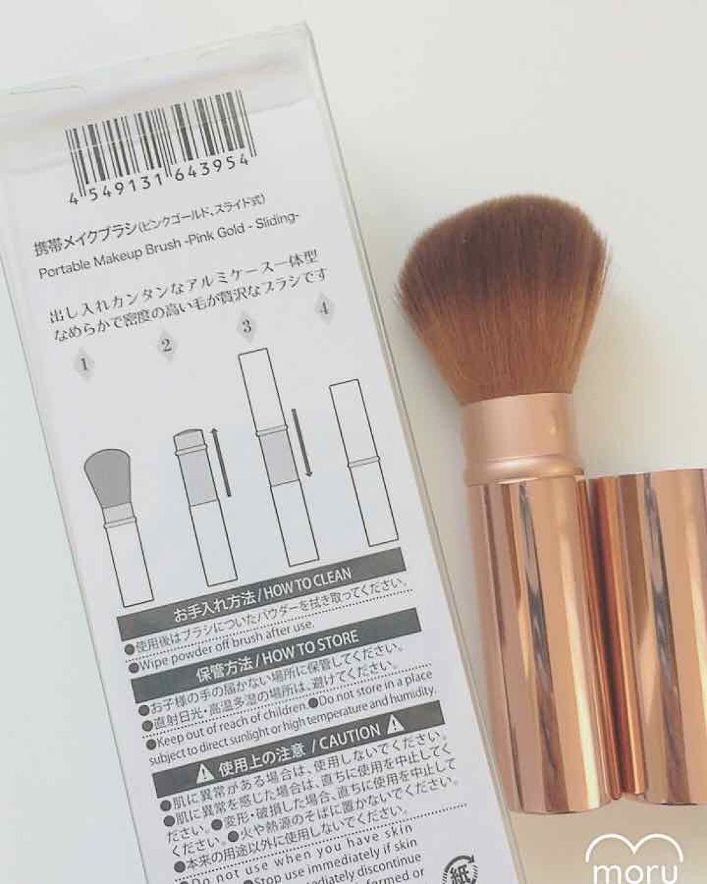 購入品/その他を使ったクチコミ（2枚目）