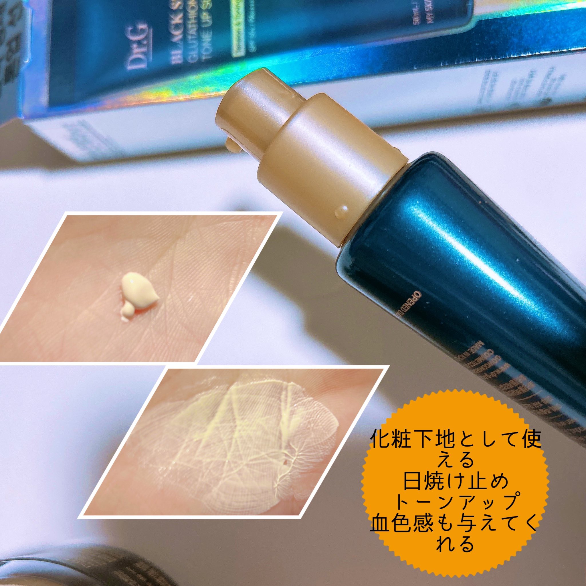 を使ったクチコミ（2枚目）