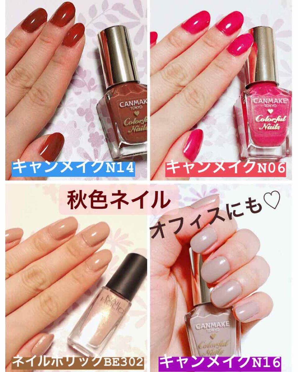 ネイルホリック Nude color/ネイルホリック/マニキュアを使ったクチコミ（1枚目）
