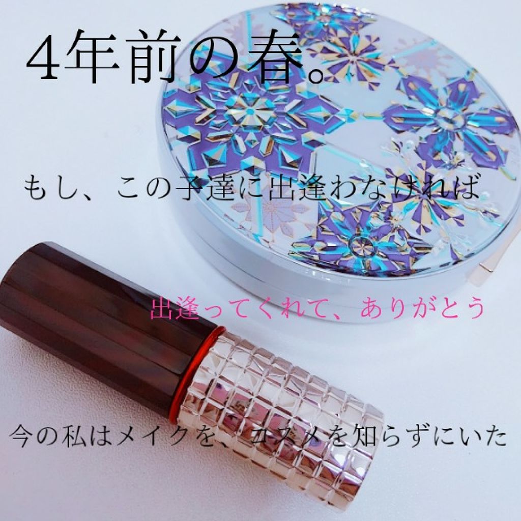 スノービューティー ホワイトニング ﻿ フェースパウダー 2019﻿/スノービューティー/プレストパウダーを使ったクチコミ（1枚目）