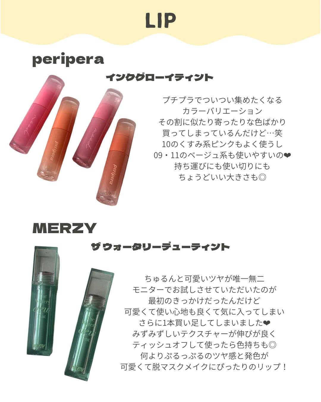 セラムフィット シャイニング トーンアップクリーム /ByUR/化粧下地を使ったクチコミ(7枚目)