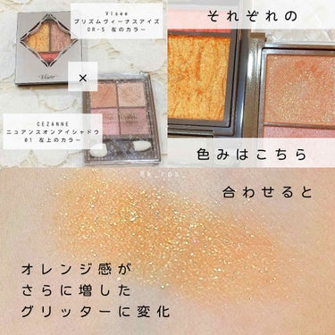 TERRAZZO Shadow palette/HOLIKA HOLIKA/アイシャドウパレットを使ったクチコミ（2枚目）