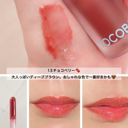 ジューシーベリープランピングリップオイル/TOCOBO/リップグロスを使ったクチコミ(5枚目)