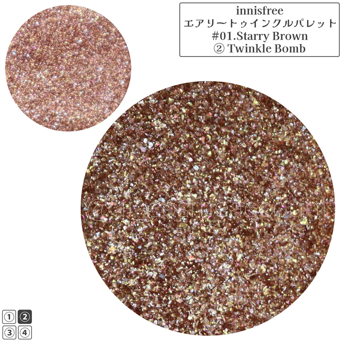 エアリー トゥインクル アイパレット 2021 Green Holidays Edition スターリーブラウン/innisfree/アイシャドウパレットを使ったクチコミ（3枚目）