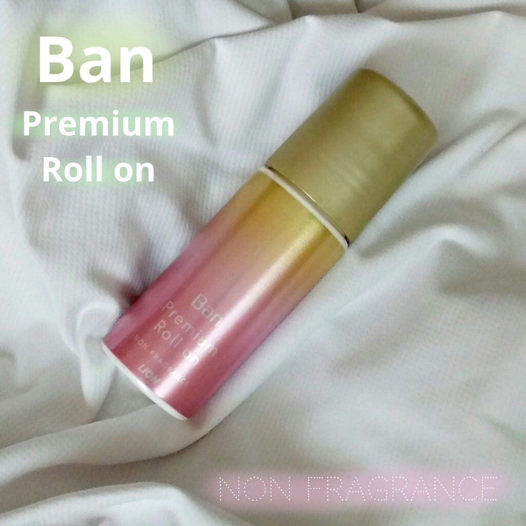 汗ブロックロールオン プレミアムゴールドラベル 無香性/Ban/デオドラント・制汗剤を使ったクチコミ（1枚目）