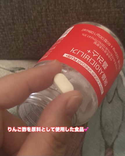 アップルサイダービネガー/SELFIT /美容サプリメントを使ったクチコミ(3枚目)