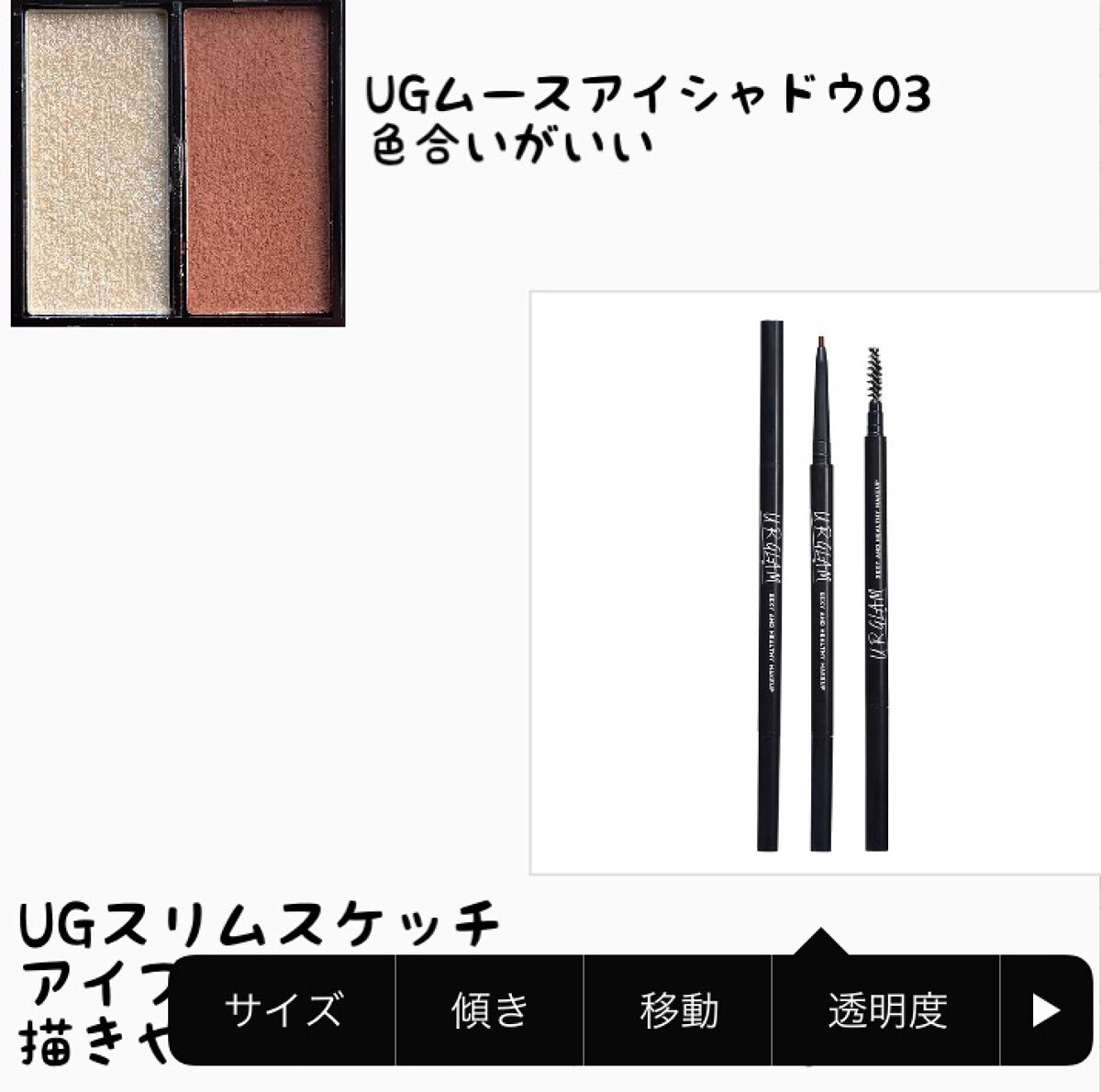 UR GLAM　BLOOMING EYE COLOR PALETTE/U R GLAM/アイシャドウパレットを使ったクチコミ（2枚目）