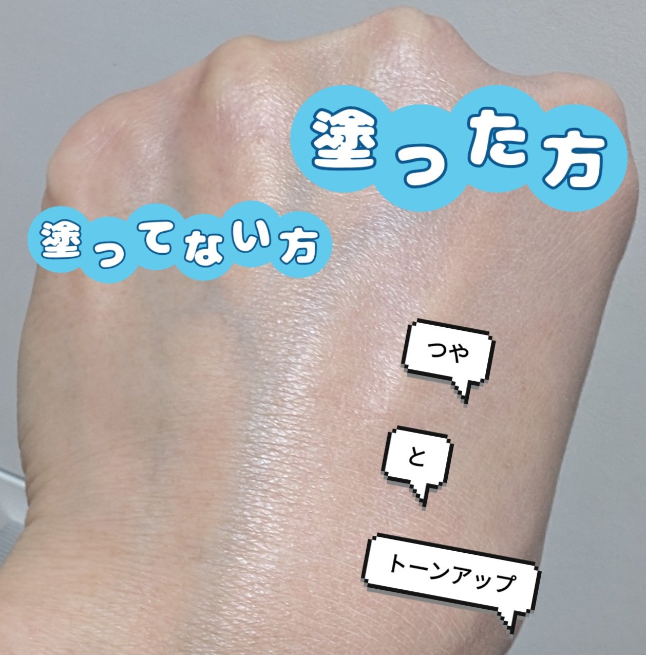 ミノン アミノモイスト エイジングケア デイクリームUV/ミノン/日焼け止めクリームを使ったクチコミ（3枚目）