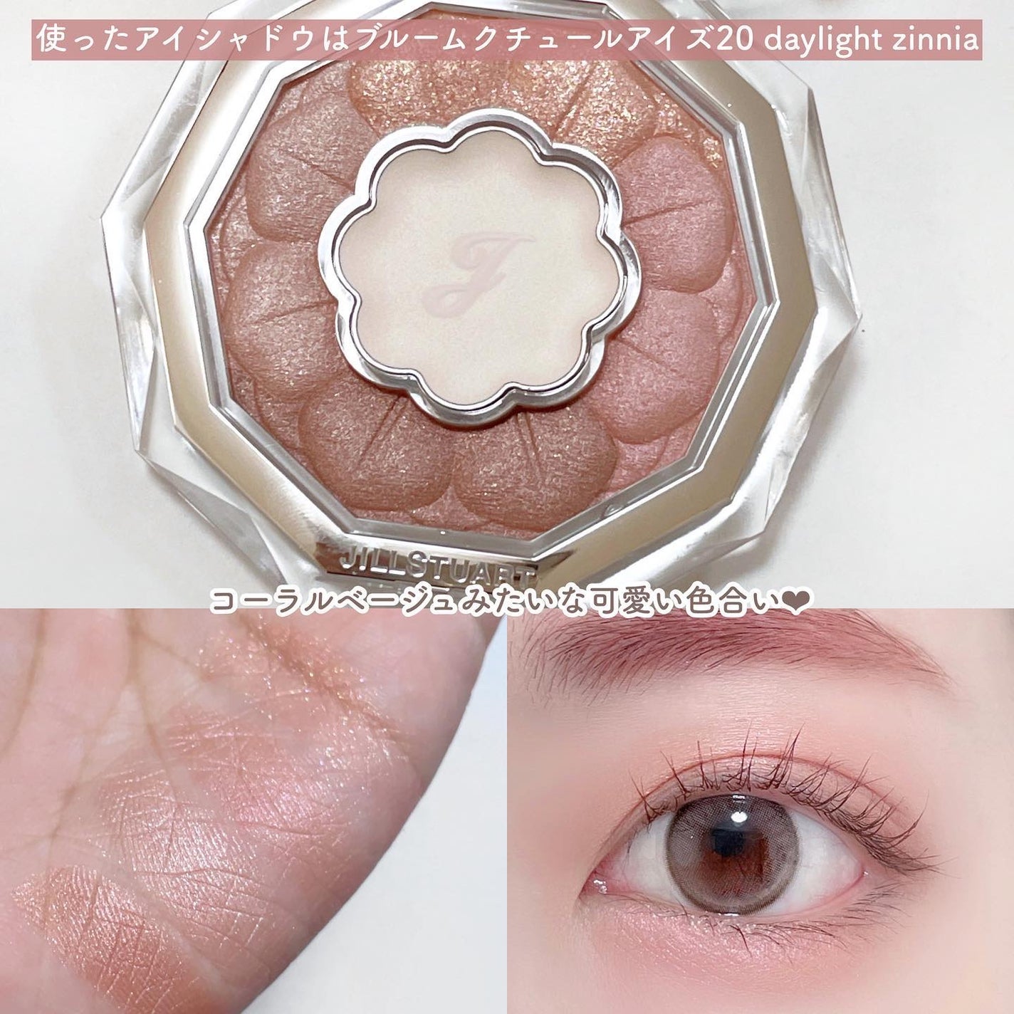 みんく on LIPS 「新色&限定色✧︎*。✔︎︎︎︎JILLSTUARTニュアンスブ..」(8枚目)