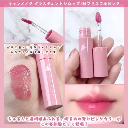 パウダーチークス/キャンメイク/パウダーチークを使ったクチコミ(2枚目)
