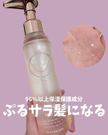 Purunt. プルント ディープリペア美容液ヘアオイルのクチコミ「96%以上保湿保護成分ぷるサラ髪になる
プルント
ディープリペア美容液ヘアオイル
¥1540
.....」（1枚目）