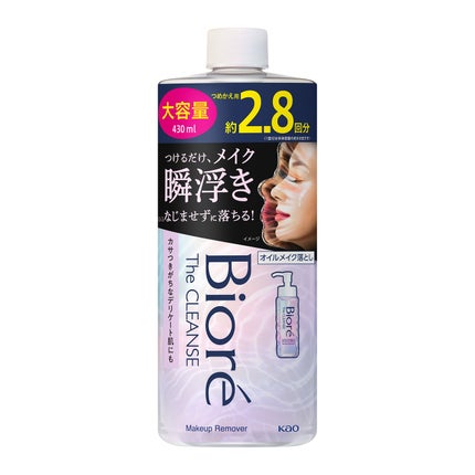 詰替大容量 430ml