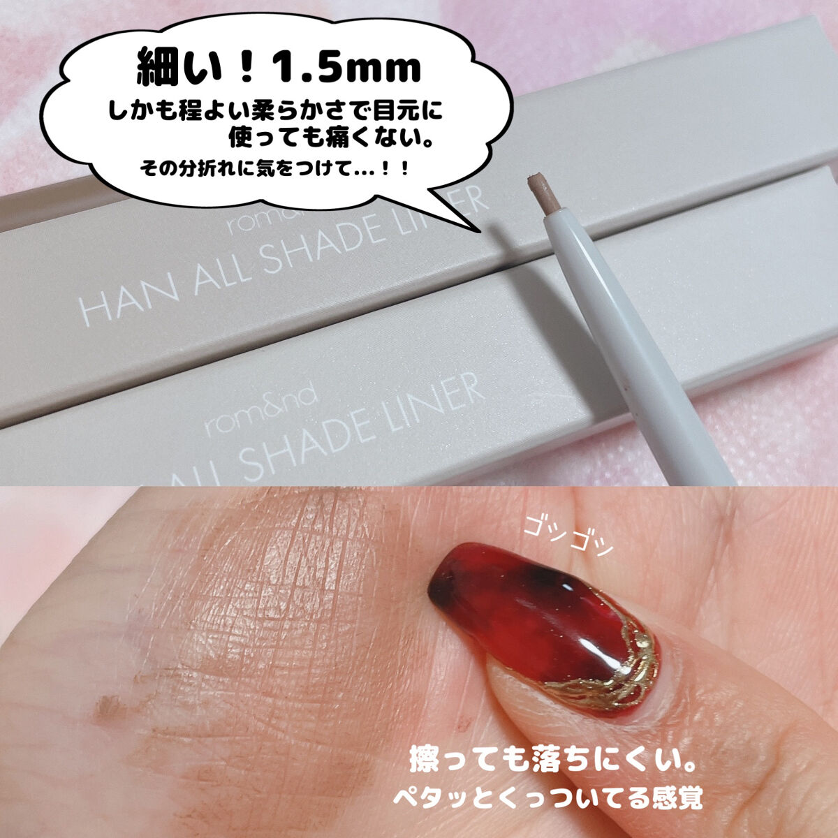 を使ったクチコミ（3枚目）