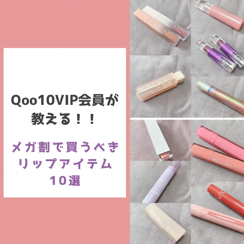 ムードインハンサーシアー/hince/口紅を使ったクチコミ（1枚目）