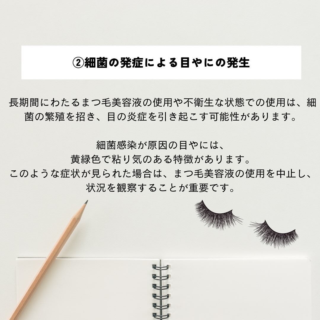 ããðãŸã€ãã±ã¢åœ on LIPS ããŸã€æ¯çŸå®¹æ¶²ã䜿ããšç®ãã«ãå¢ããïŒïŒãã®åå ãšæ³šæç¹ã«ã€ããŠ..ãïŒ4æç®ïŒ