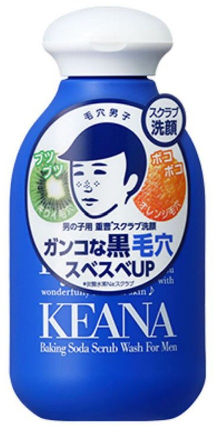 男の子用 重曹スクラブ洗顔/毛穴撫子/洗顔パウダーを使ったクチコミ(1枚目)