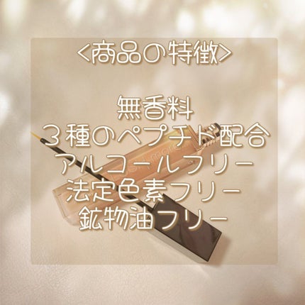 LUSH more.../Japan Cosmetic Academy/まつげ美容液を使ったクチコミ(2枚目)