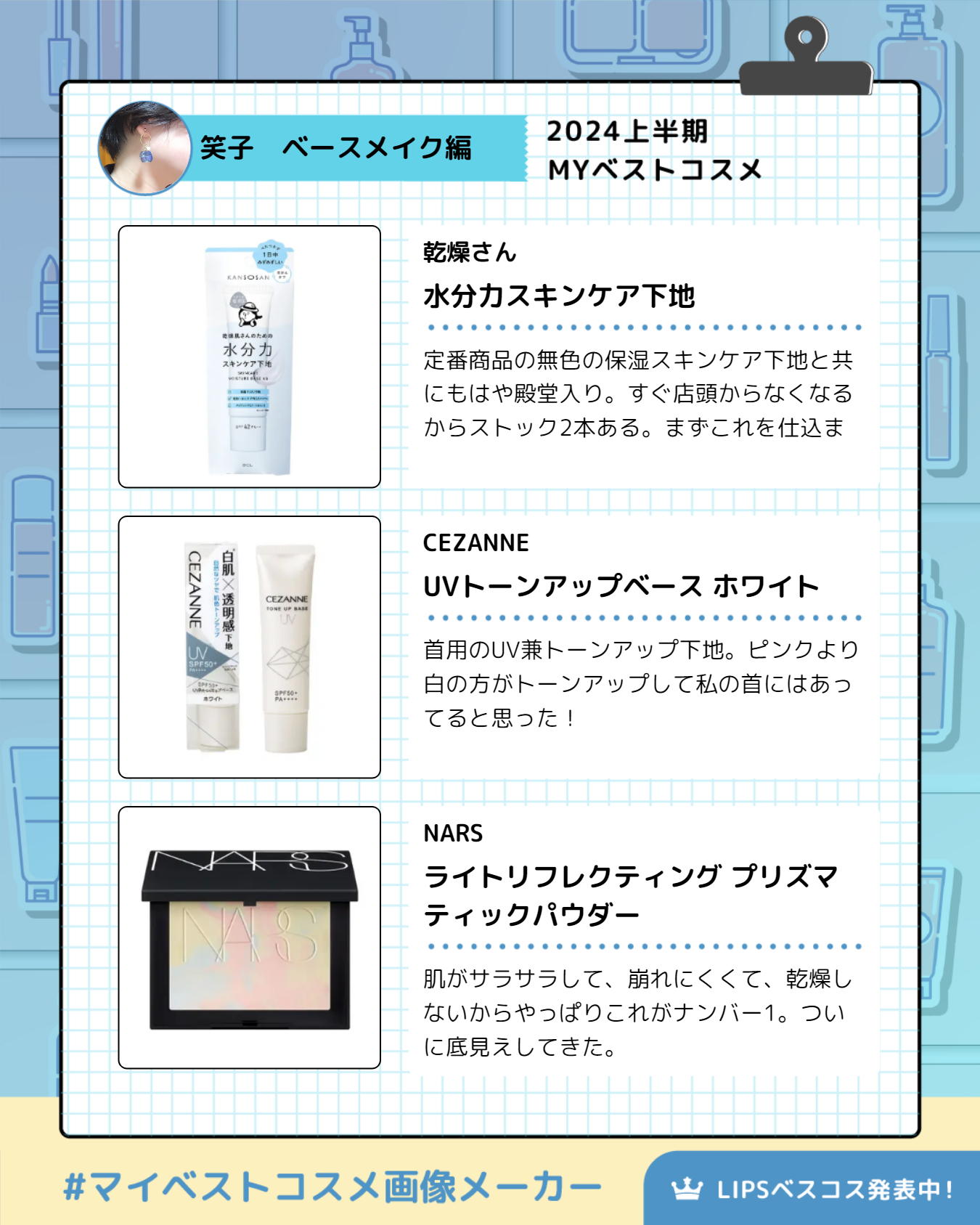 タンイドル ウルトラ ウェア リキッド N O-01/LANCOME/リキッドファンデーションを使ったクチコミ（3枚目）