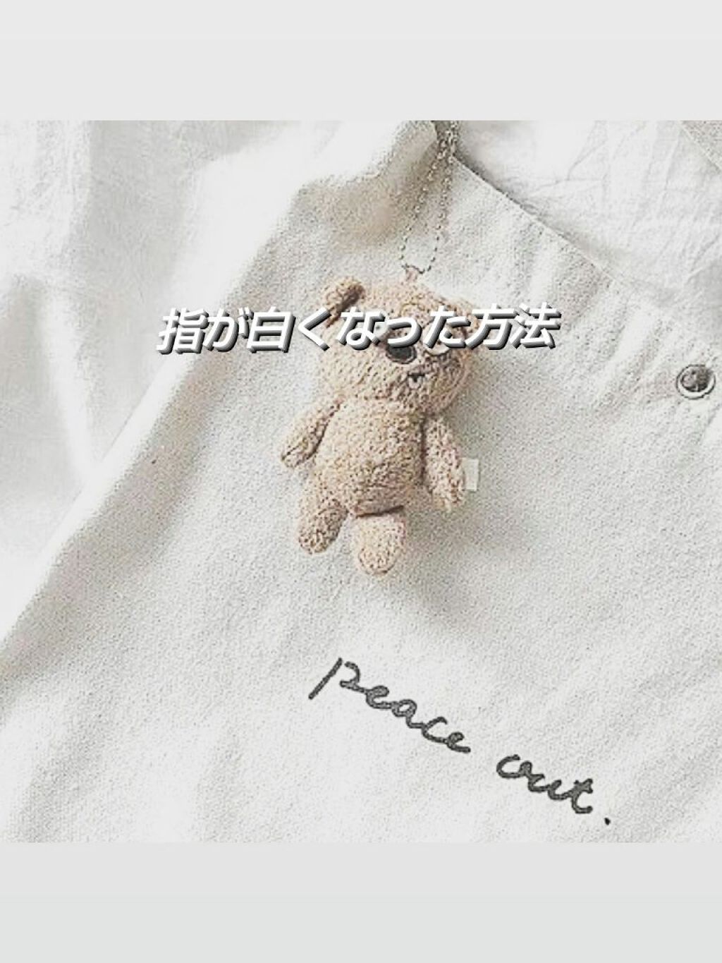 ニベアサン ウォータージェル SPF35/ニベア/日焼け止め・UVケアを使ったクチコミ（1枚目）