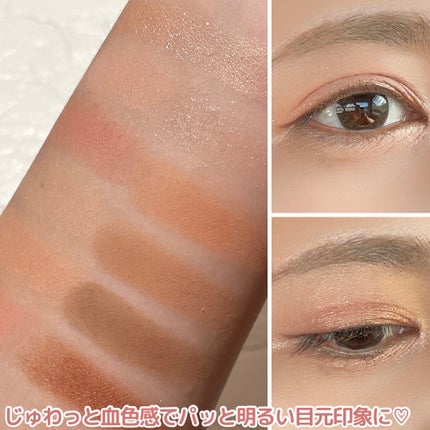 目元チュートリアルアイパレット/Colorgram/アイシャドウパレットを使ったクチコミ(4枚目)