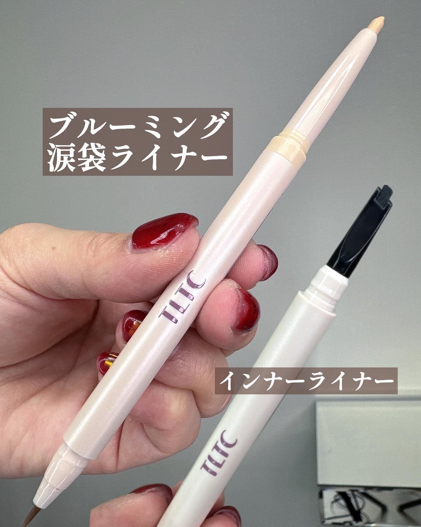 インナーライナー/TLTC/リキッドアイライナーを使ったクチコミ(2枚目)