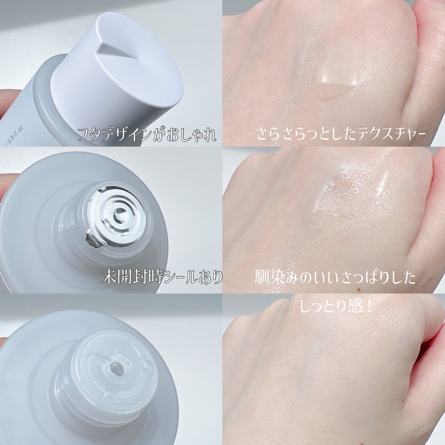 ミルクシスルブライトニングスパ ファーストエッセンス/RAWQUEST/化粧水を使ったクチコミ(4枚目)