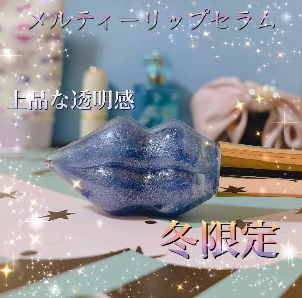 メルティーリップ ベルベットルージュ/プランプピンク/リップケアを使ったクチコミ（1枚目）