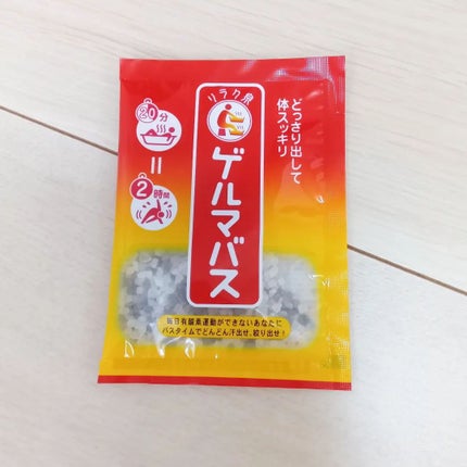 ゲルマバス/リラク泉/無機塩系入浴剤を使ったクチコミ(1枚目)