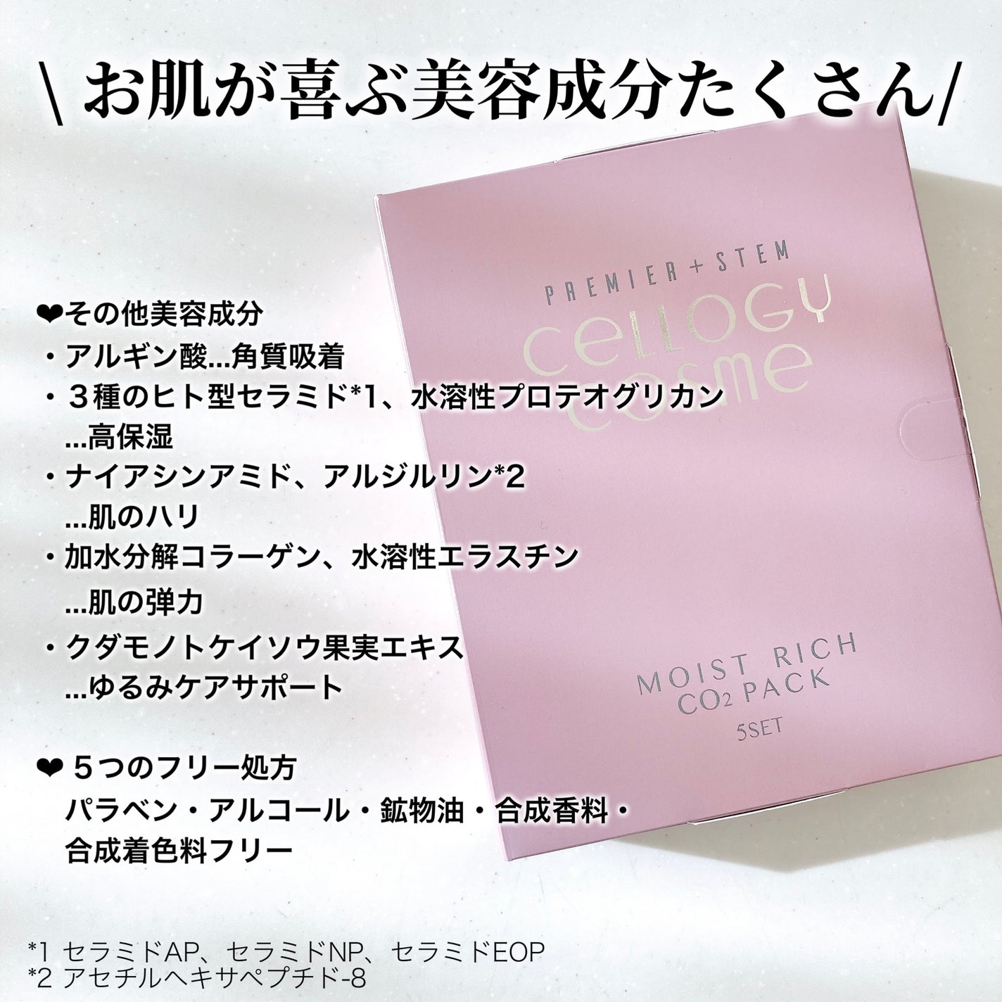 モイストリッチ炭酸パック/セルロジーコスメ/シートマスク・パックを使ったクチコミ(3枚目)