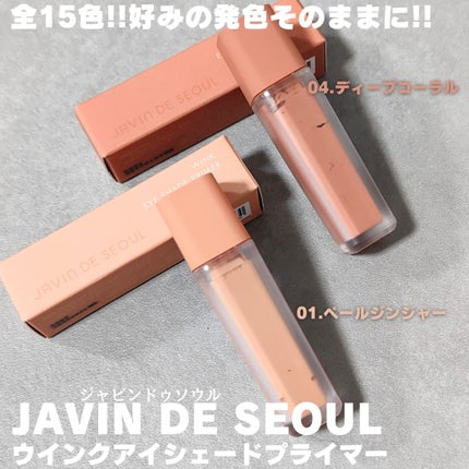 ウインク アイ シェード プライマー/Javin De Seoul/リキッドアイシャドウを使ったクチコミ(1枚目)