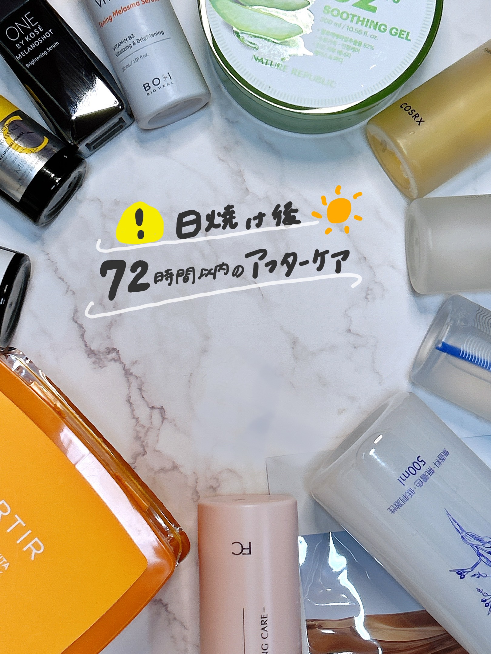 ビタミントーニングシミセラム/BIOHEAL BOH/美容液を使ったクチコミ（1枚目）