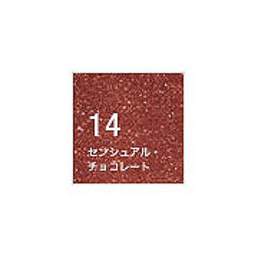 No.14 センシュアル・チョコレート