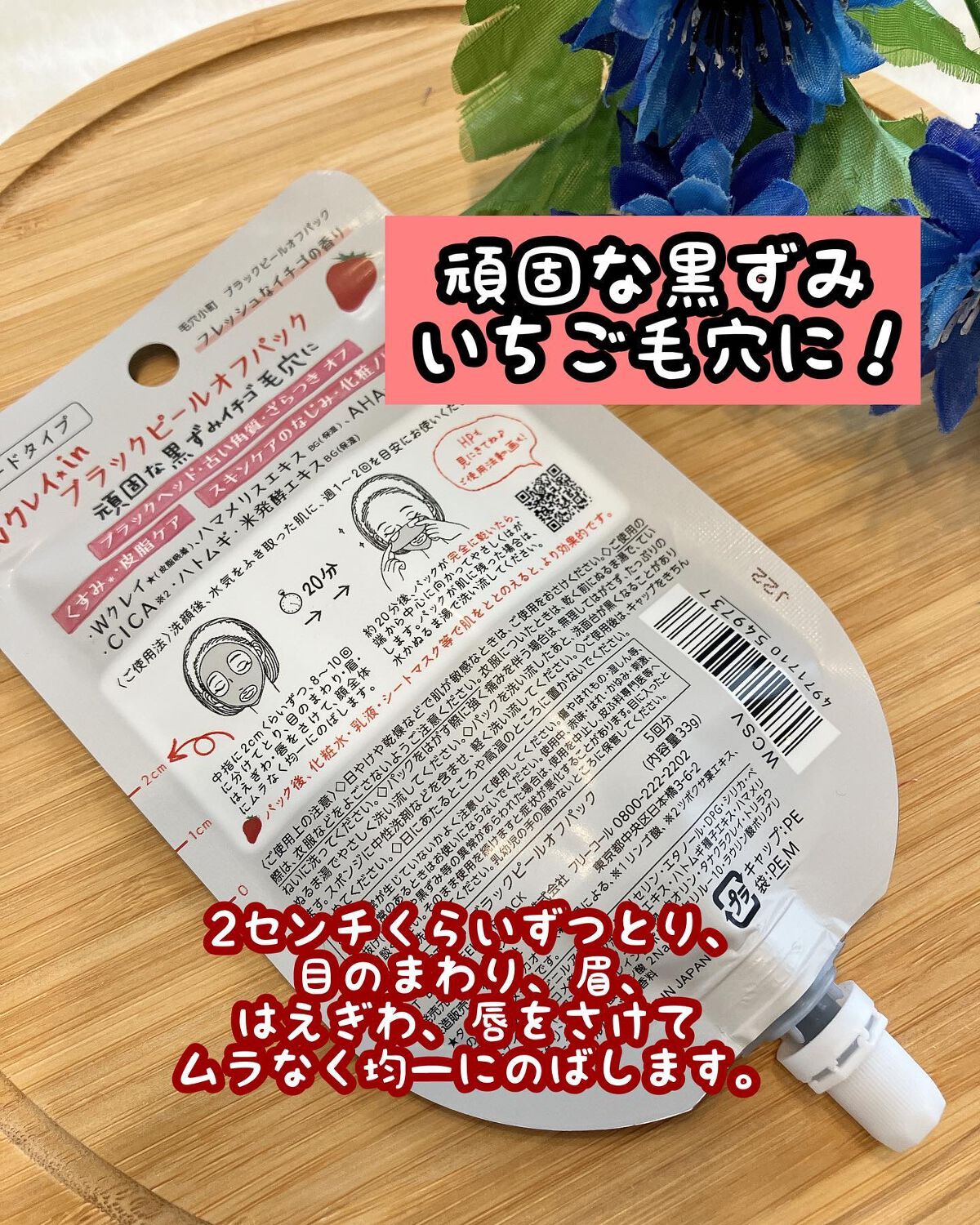 を使ったクチコミ（2枚目）