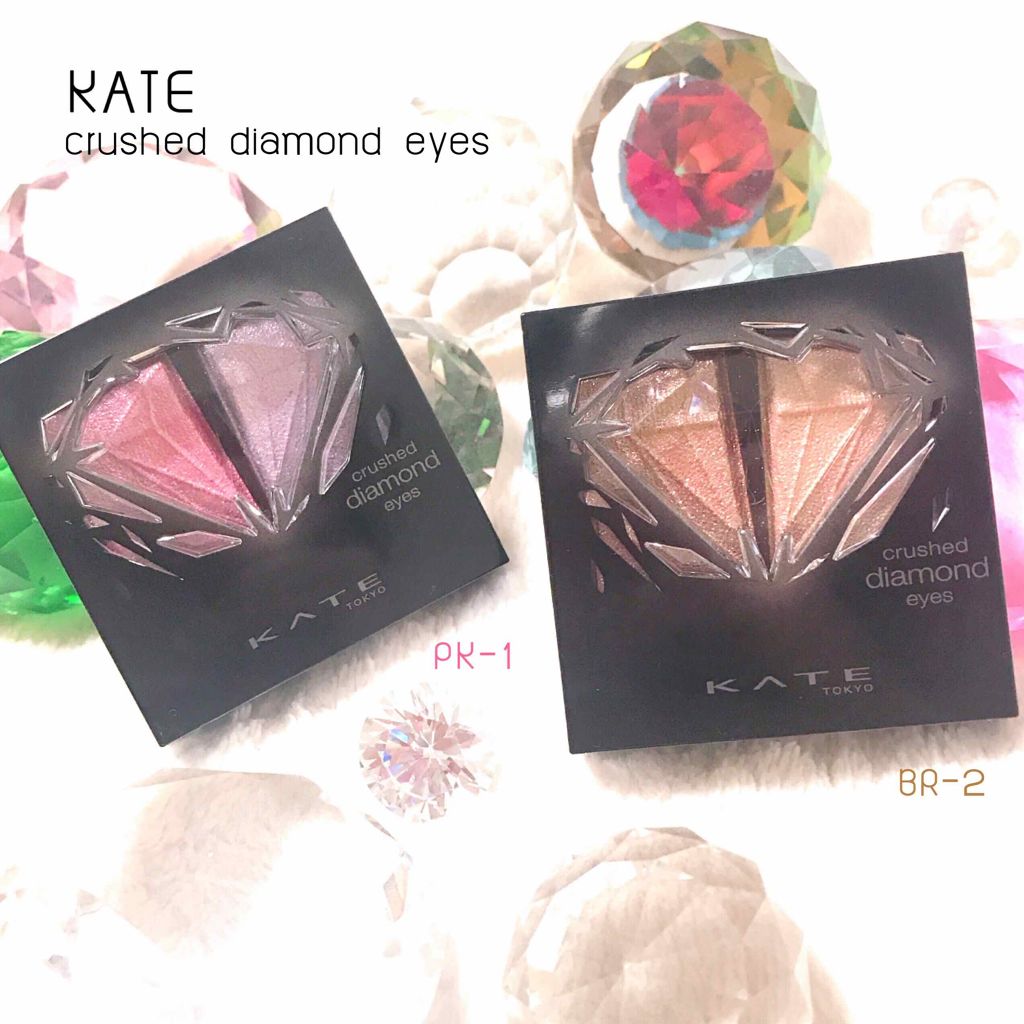 クラッシュダイヤモンドアイズ/KATE/アイシャドウパレットを使ったクチコミ(1枚目)