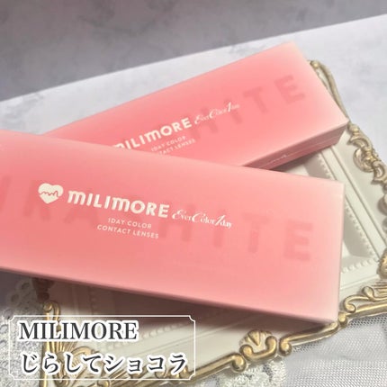 エバーカラーワンデーミリモア じらしてショコラ/エバーカラー/ワンデー(1DAY)カラコンを使ったクチコミ(2枚目)