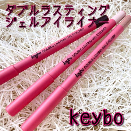ダブルラスティングジェルライナー/keybo/ジェルアイライナーを使ったクチコミ(1枚目)
