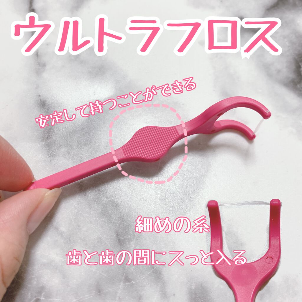 DENT.EX ウルトラフロス/DENT./デンタルフロス・歯間ブラシを使ったクチコミ（2枚目）