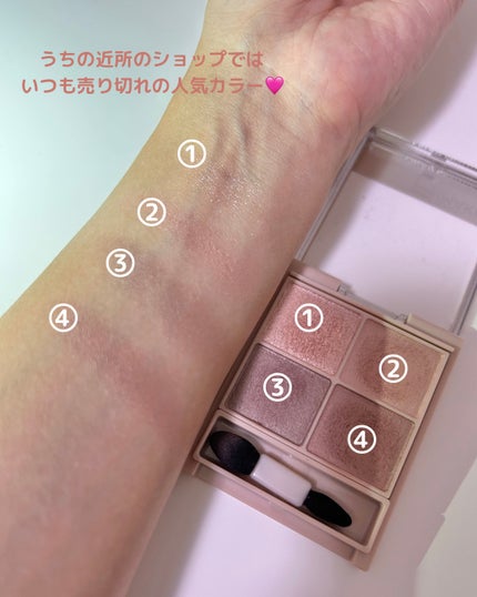 シルキースフレアイズ/キャンメイク/アイシャドウパレットを使ったクチコミ(3枚目)
