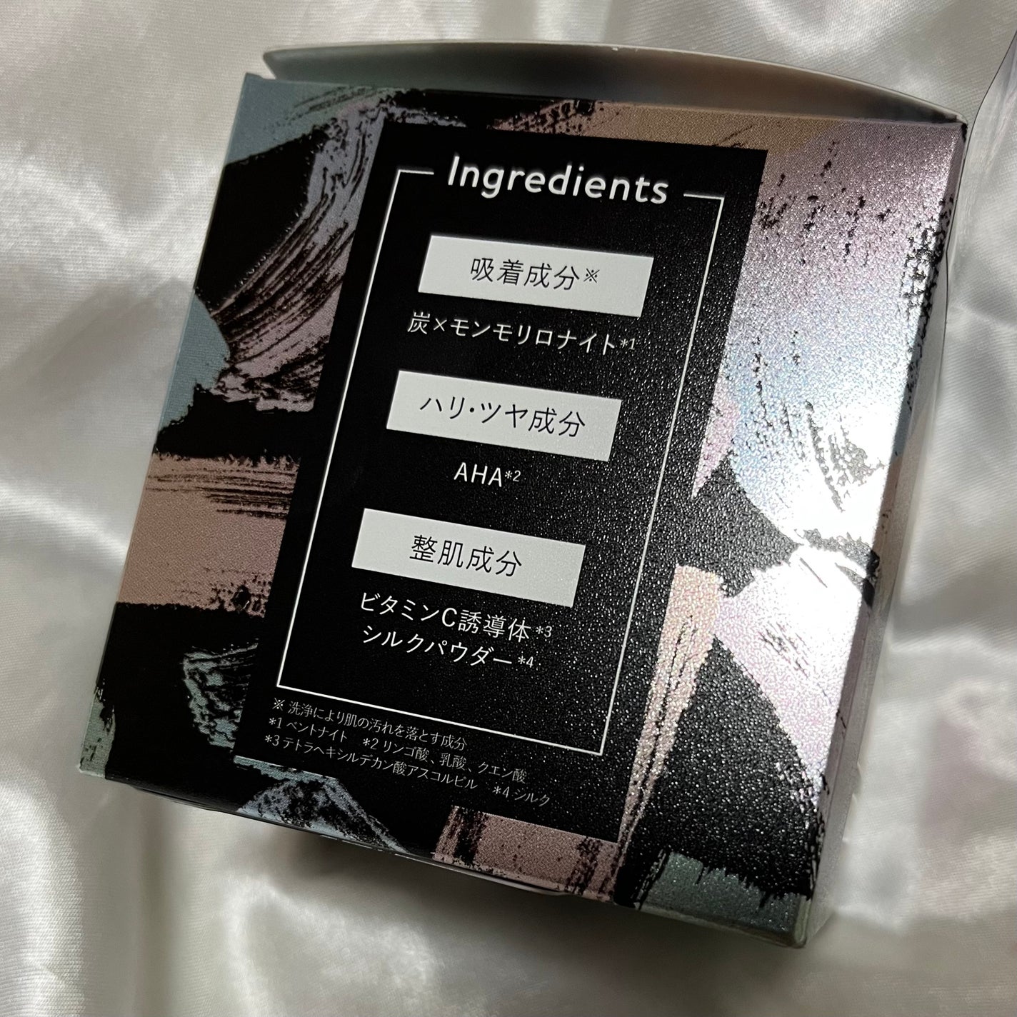 ルルルンクレンジング トーニングバーム CLEAR BLACK/ルルルン/クレンジングバームを使ったクチコミ(7枚目)