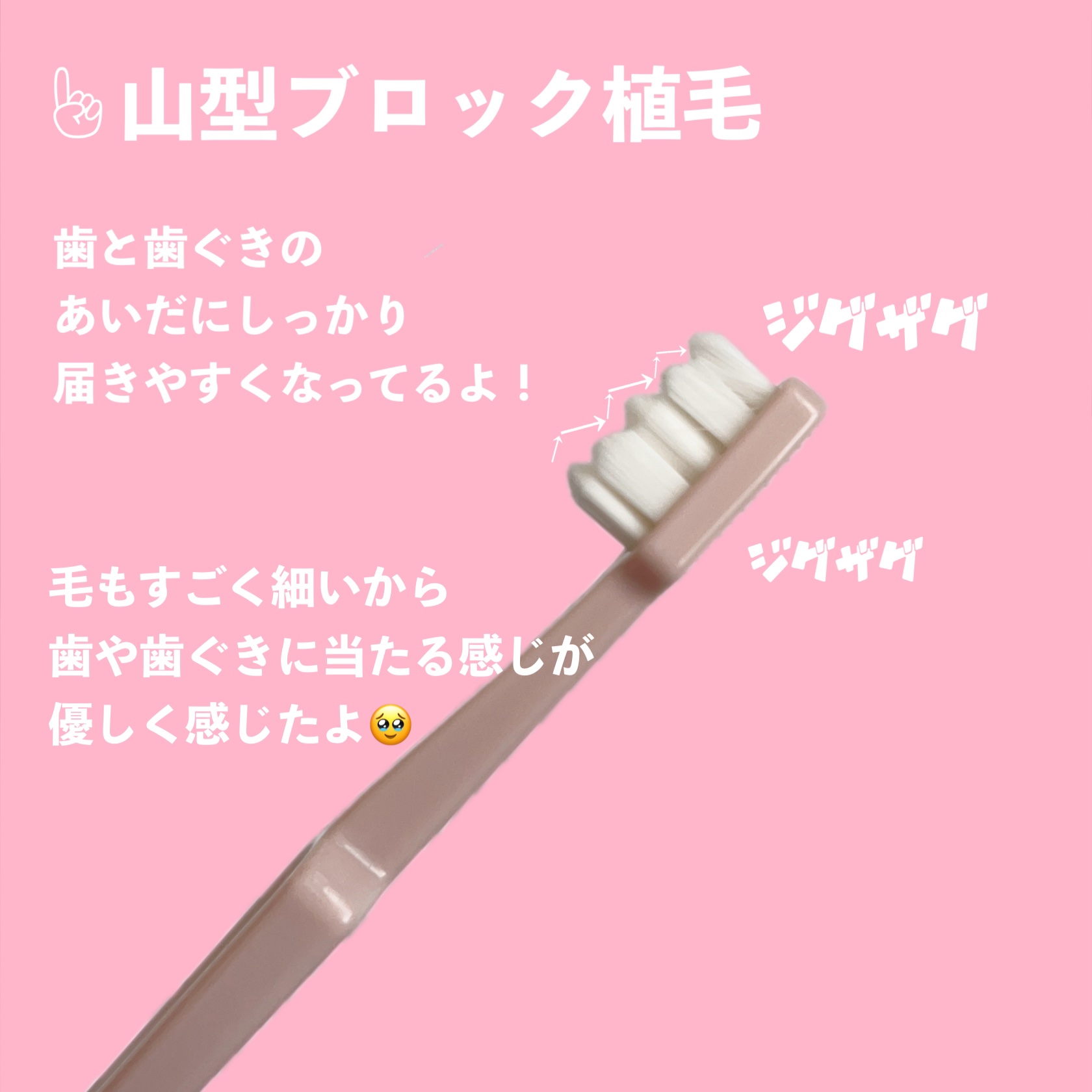 セルキープ 歯ブラシ/セルキープ/歯ブラシを使ったクチコミ（3枚目）