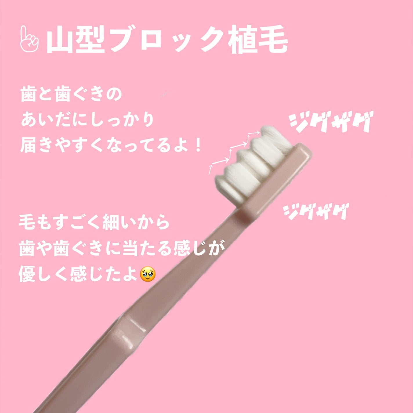 セルキープ 歯ブラシ/セルキープ/歯ブラシを使ったクチコミ(3枚目)