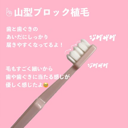 セルキープ 歯ブラシ/セルキープ/歯ブラシを使ったクチコミ(3枚目)