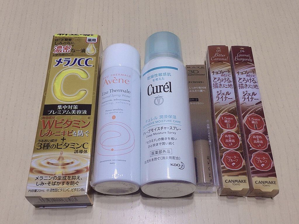 ウオーター/アベンヌ/ミスト状化粧水を使ったクチコミ（1枚目）