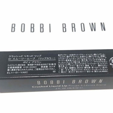 クラッシュド リキッド リップ/BOBBI BROWN/口紅を使ったクチコミ（4枚目）