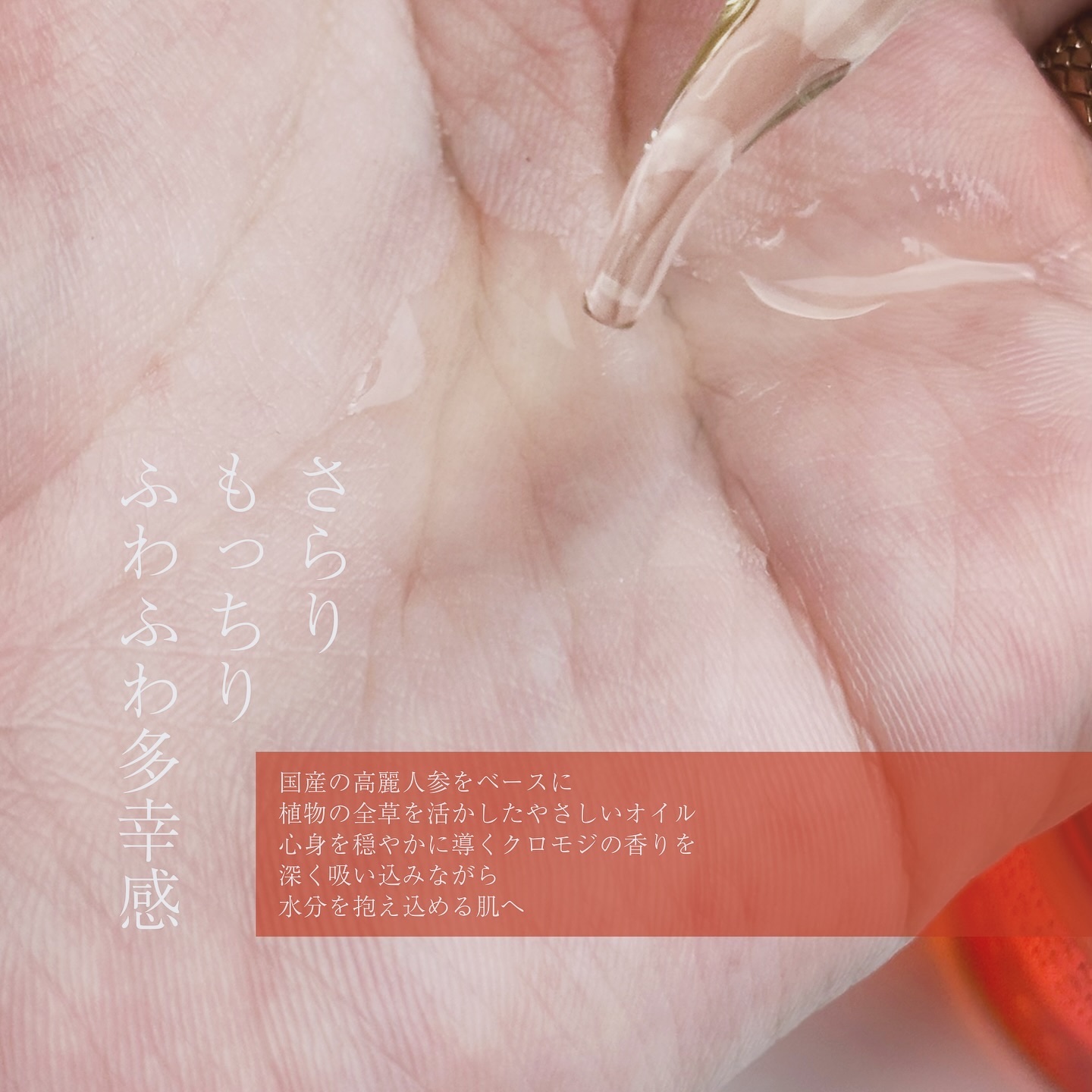 ブースターオイル/NEMOHAMO/フェイスオイルを使ったクチコミ（3枚目）