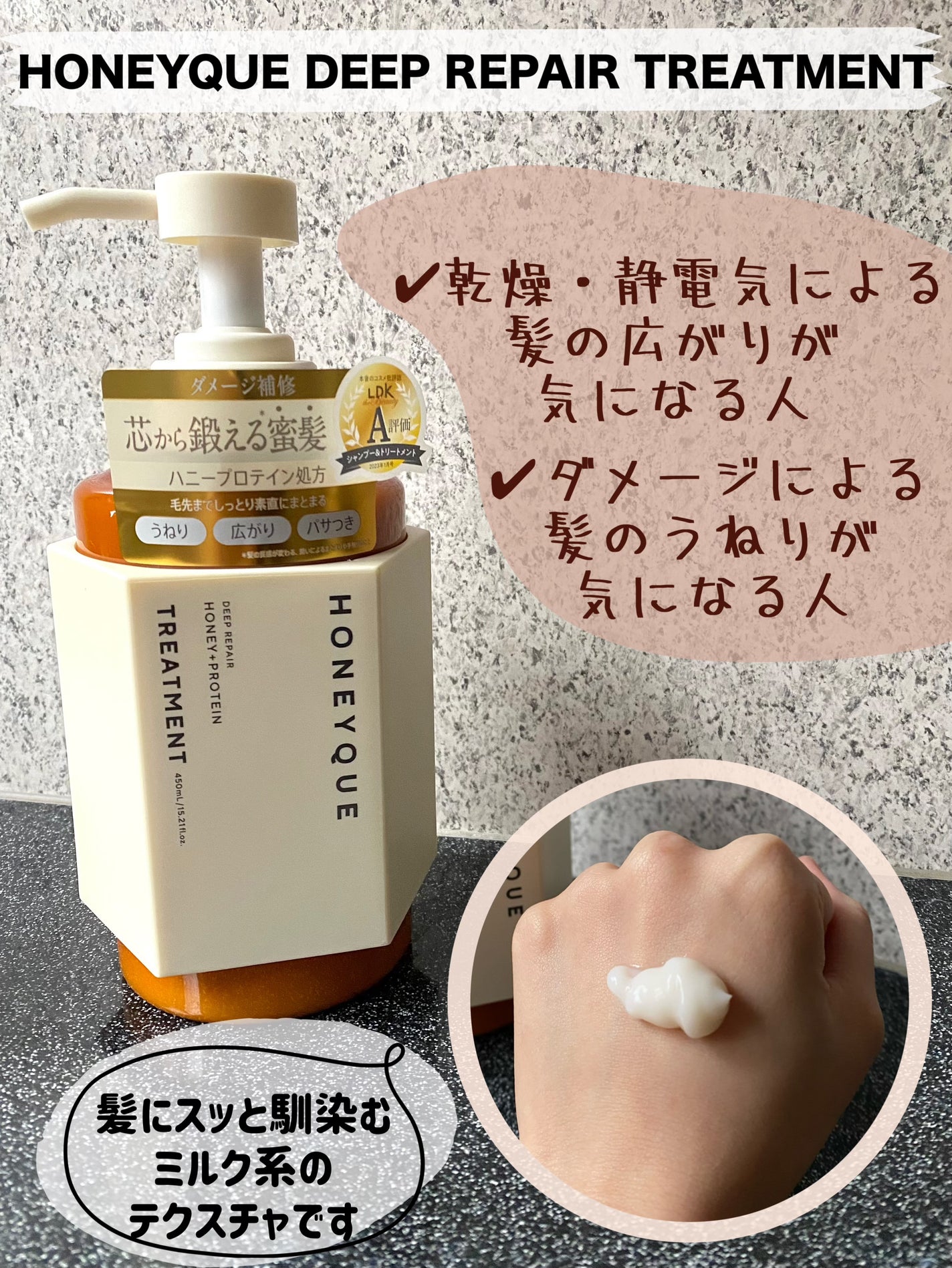 ディープリペア シャンプー モイスト/ヘアトリートメント モイスト/ハニーク/市販シャンプーを使ったクチコミ(4枚目)
