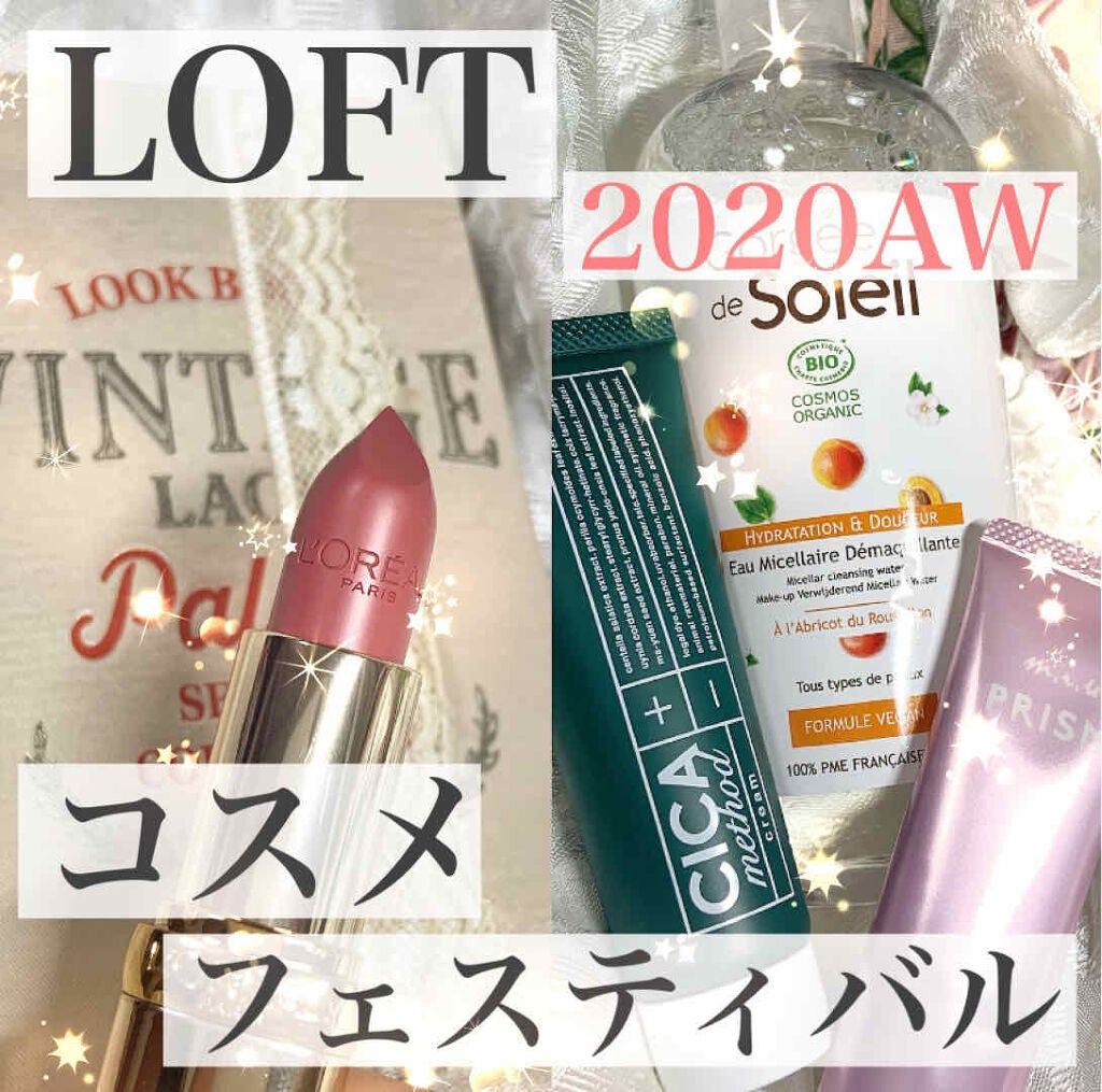 カラーリッシュ ルルージュ N/ロレアル パリ/口紅を使ったクチコミ(1枚目)