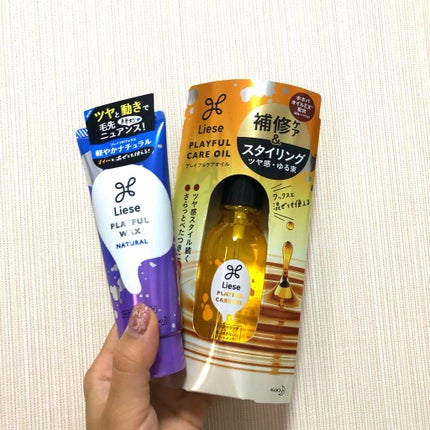 プレイフルワックス 軽やかナチュラル/リーゼ/ヘアワックス・クリームを使ったクチコミ(1枚目)